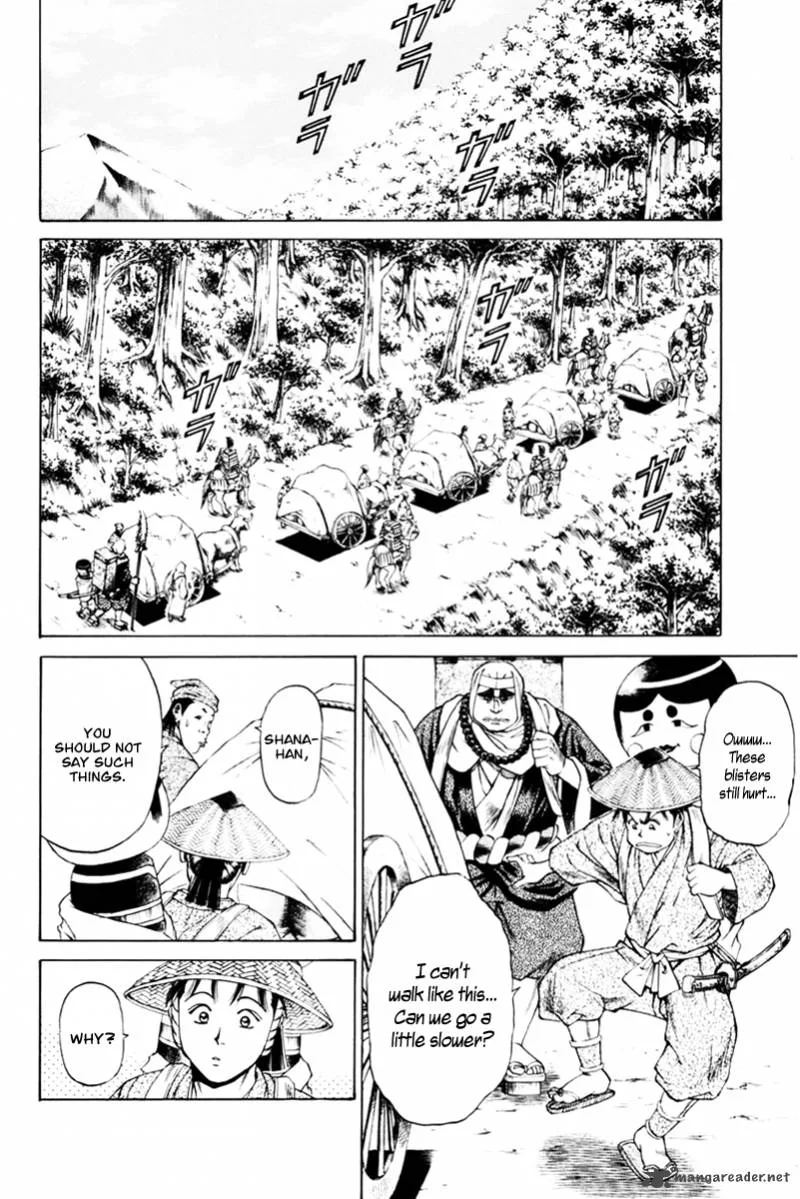 Shana oh Yoshitsune Chapter 37 page 47