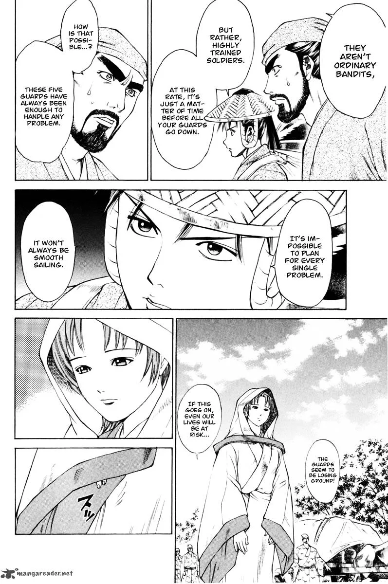 Shana oh Yoshitsune Chapter 37 page 53