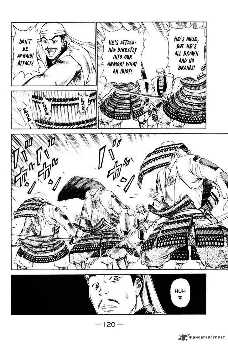 Shana oh Yoshitsune Chapter 38 page 5