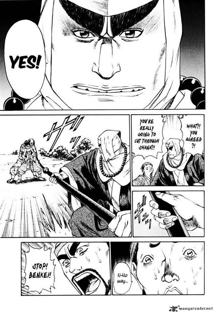 Shana oh Yoshitsune Chapter 38 page 31
