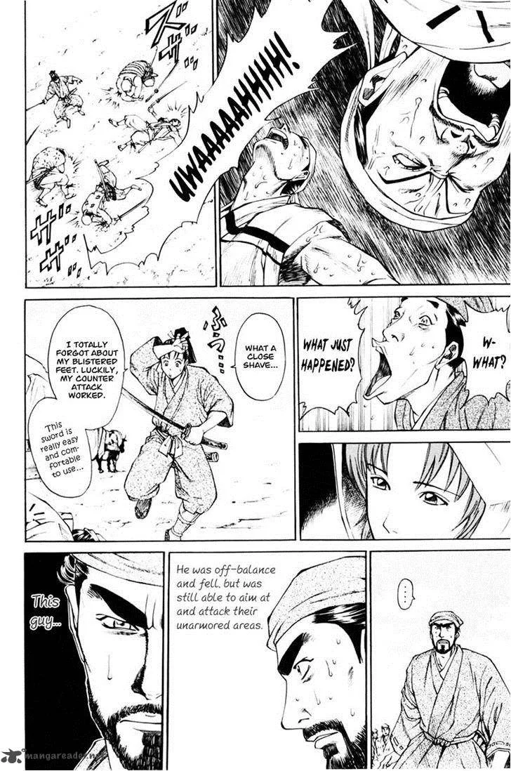 Shana oh Yoshitsune Chapter 38 page 14