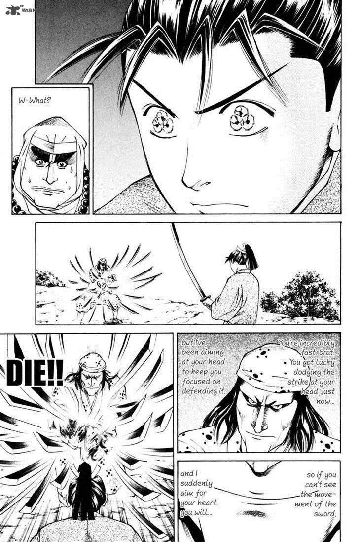 Shana oh Yoshitsune Chapter 38 page 21