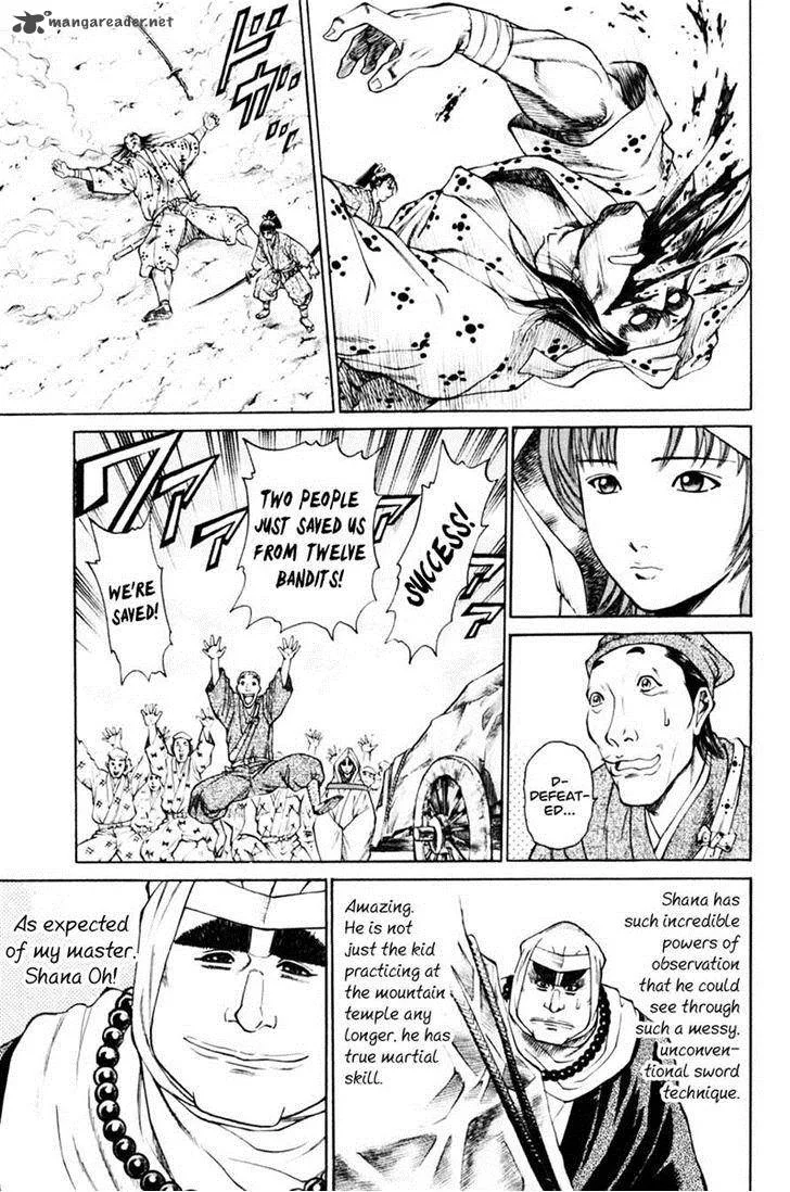 Shana oh Yoshitsune Chapter 38 page 25