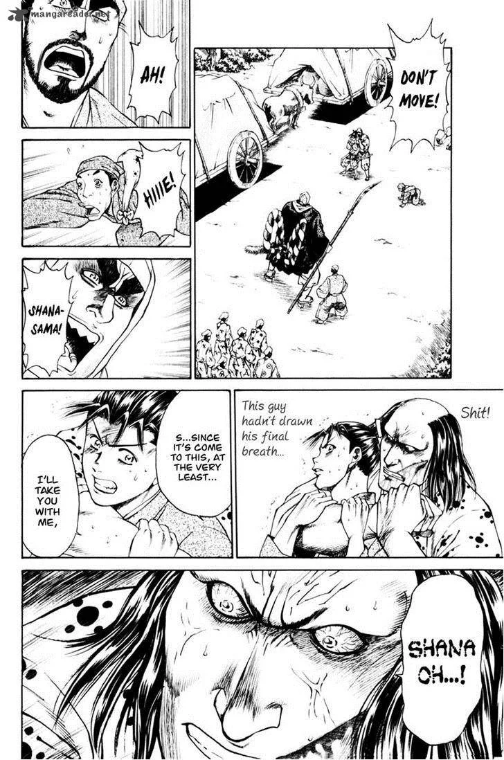 Shana oh Yoshitsune Chapter 38 page 28