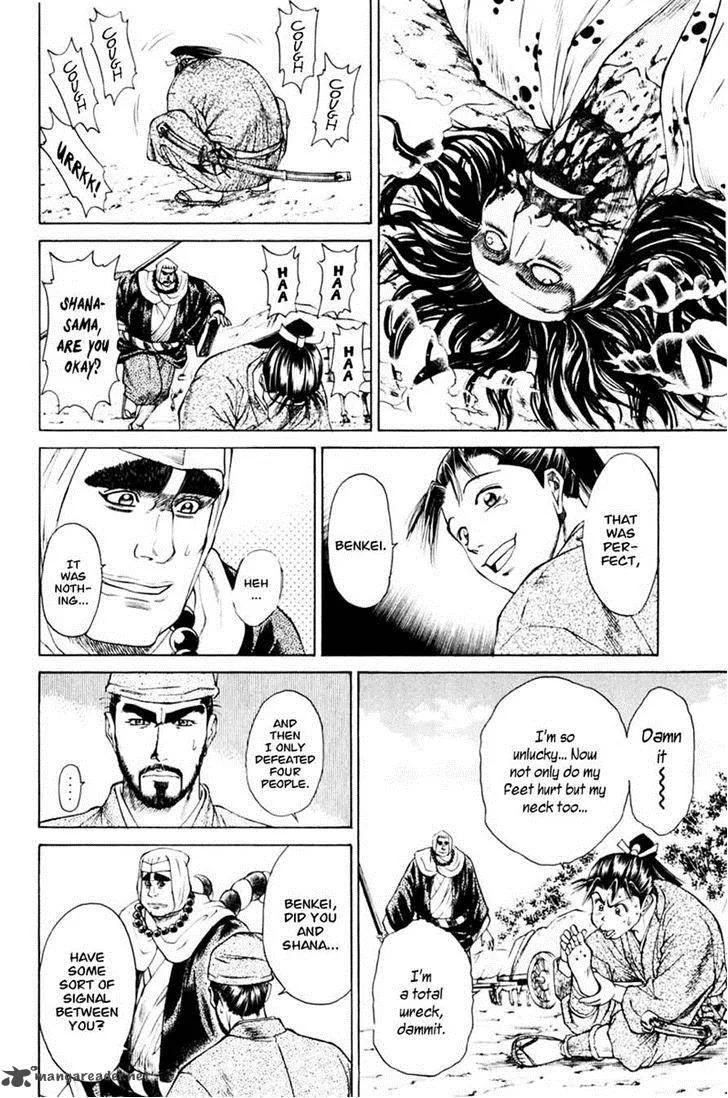 Shana oh Yoshitsune Chapter 38 page 36