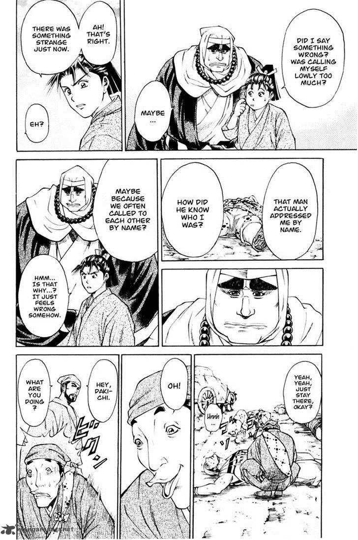 Shana oh Yoshitsune Chapter 38 page 40