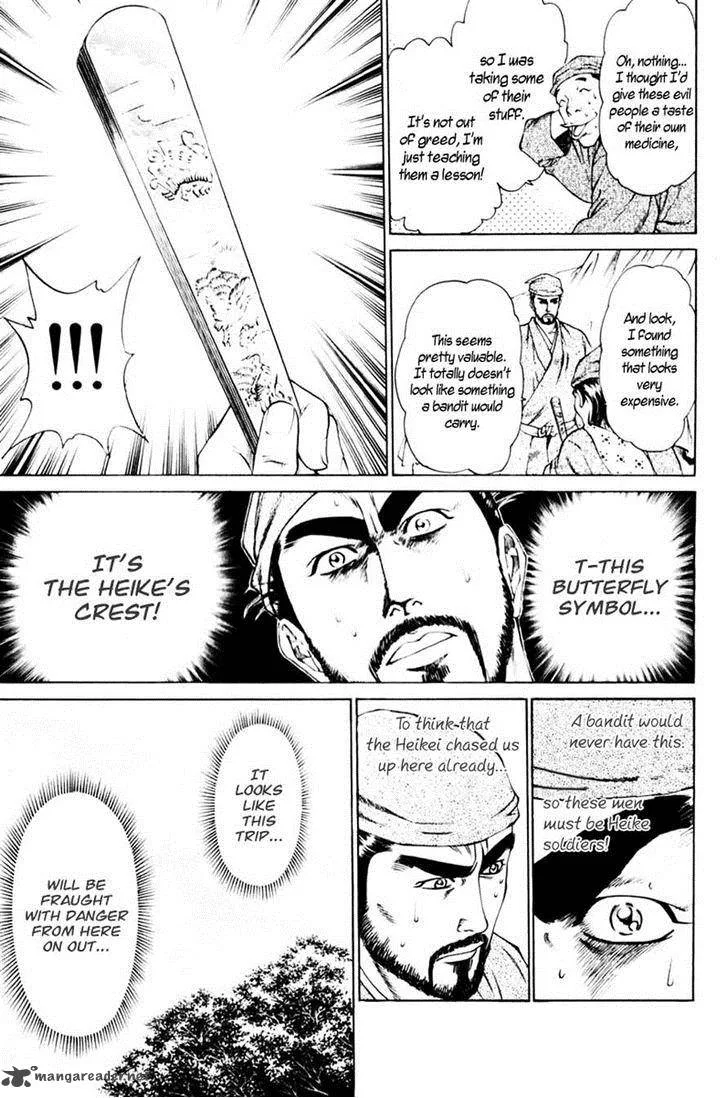 Shana oh Yoshitsune Chapter 38 page 41