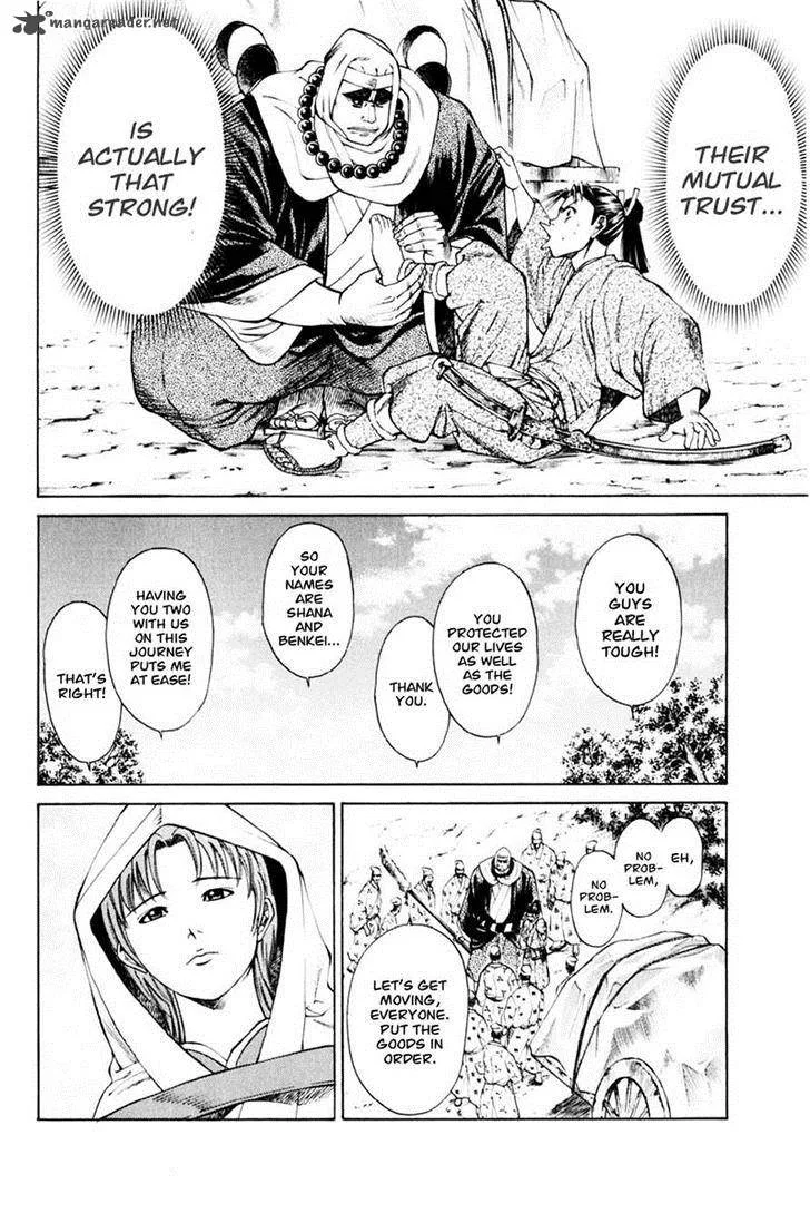 Shana oh Yoshitsune Chapter 38 page 38