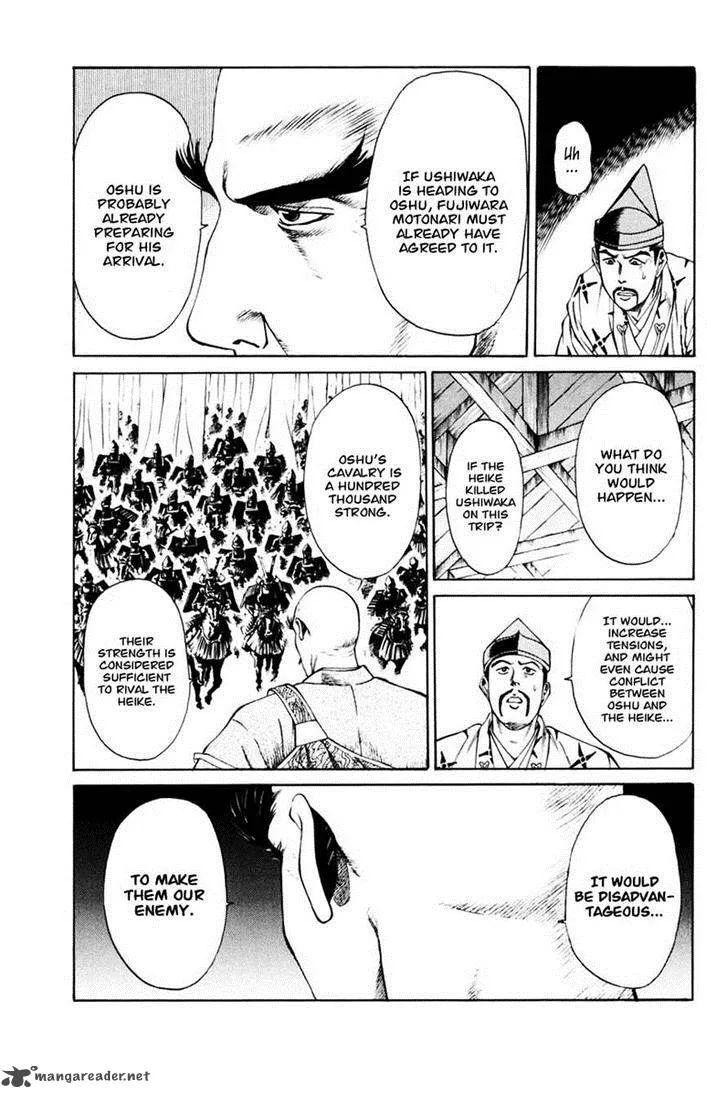 Shana oh Yoshitsune Chapter 38 page 43