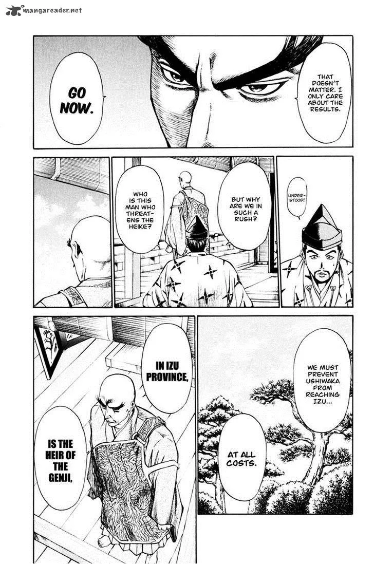Shana oh Yoshitsune Chapter 38 page 47