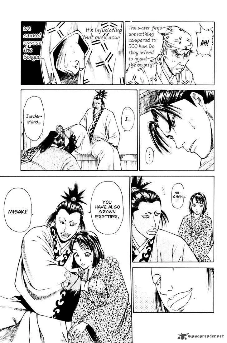 Shana oh Yoshitsune Chapter 39 page 28