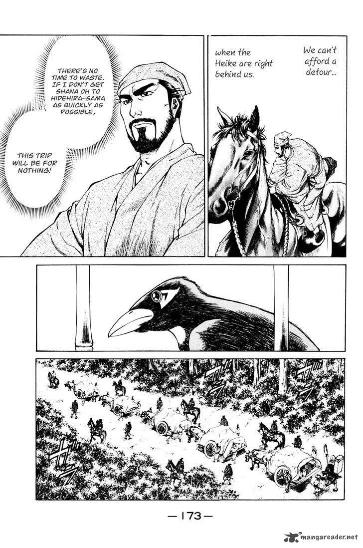 Shana oh Yoshitsune Chapter 39 page 10