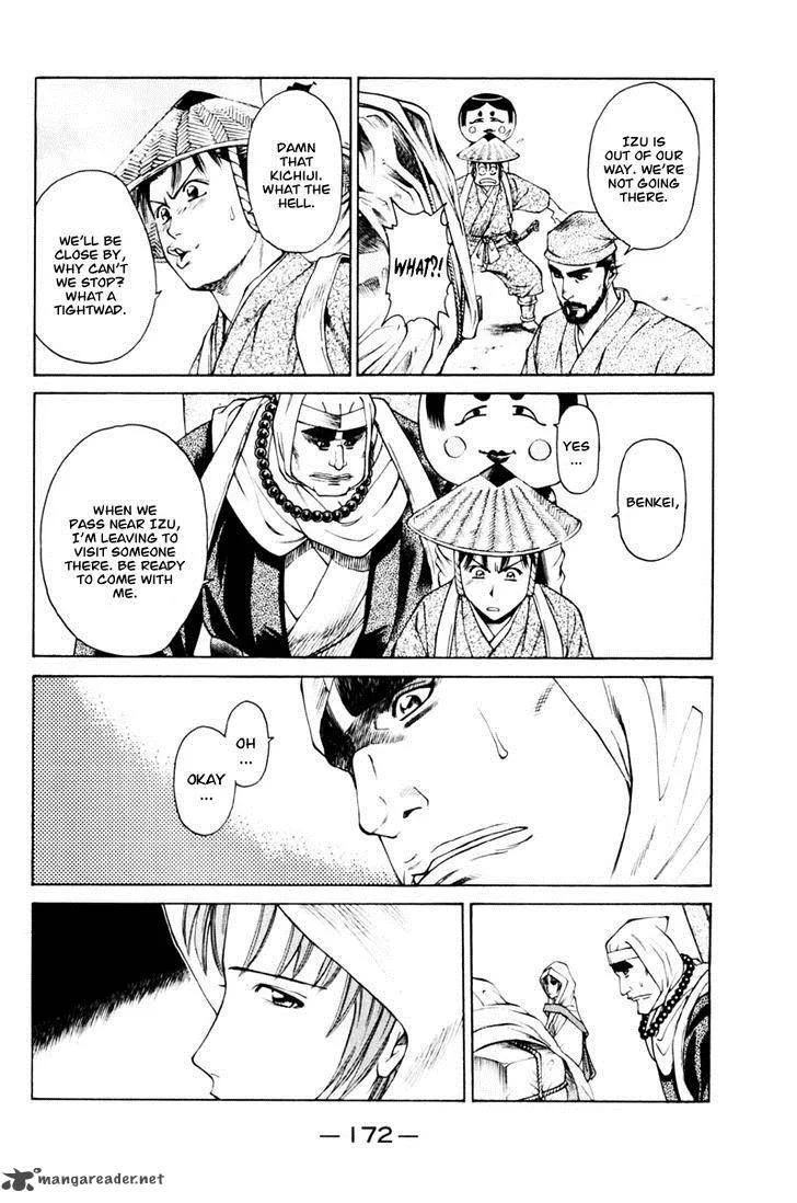 Shana oh Yoshitsune Chapter 39 page 9