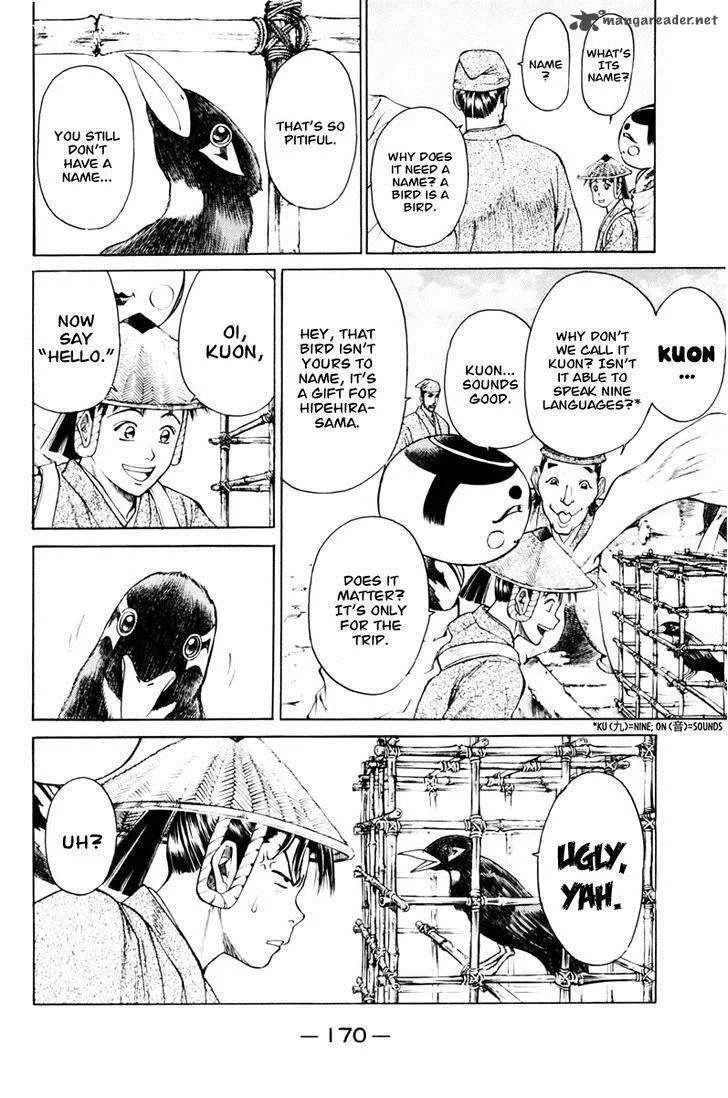 Shana oh Yoshitsune Chapter 39 page 7