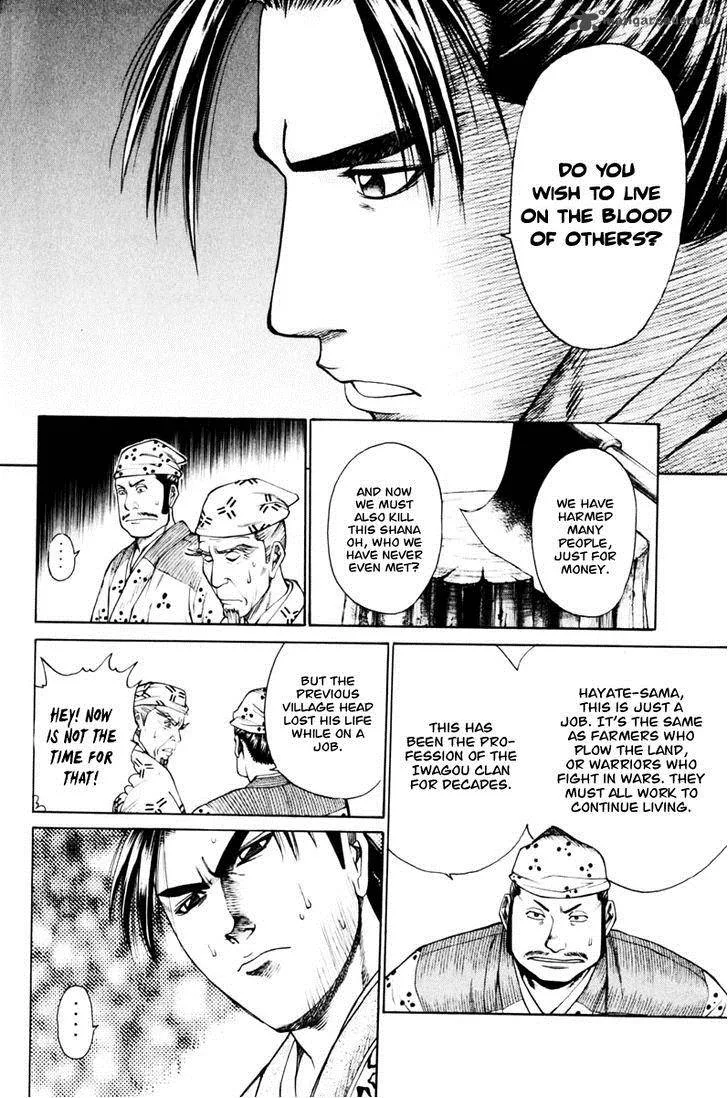 Shana oh Yoshitsune Chapter 39 page 21