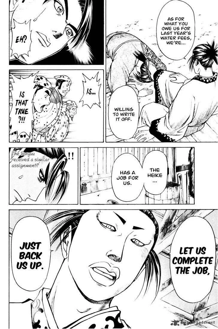 Shana oh Yoshitsune Chapter 39 page 27
