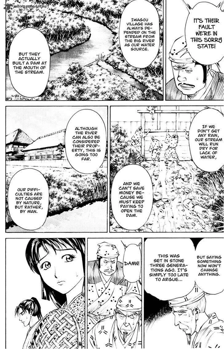 Shana oh Yoshitsune Chapter 39 page 17