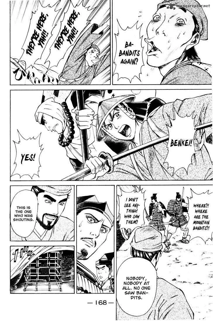 Shana oh Yoshitsune Chapter 39 page 5
