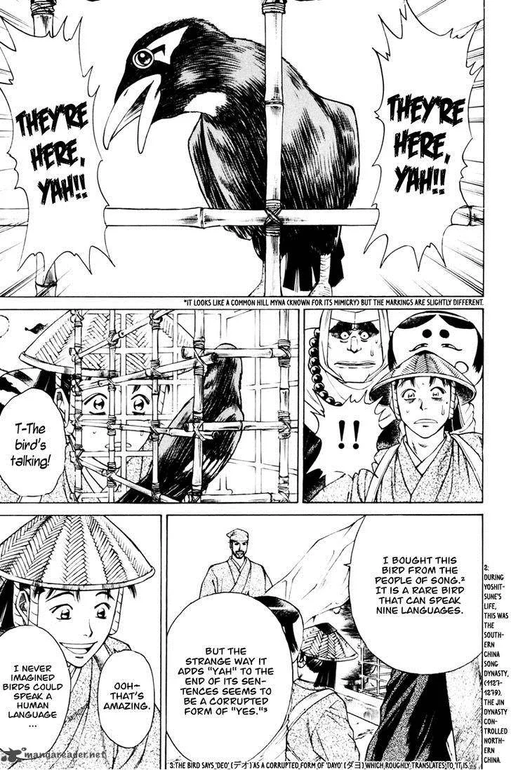 Shana oh Yoshitsune Chapter 39 page 6