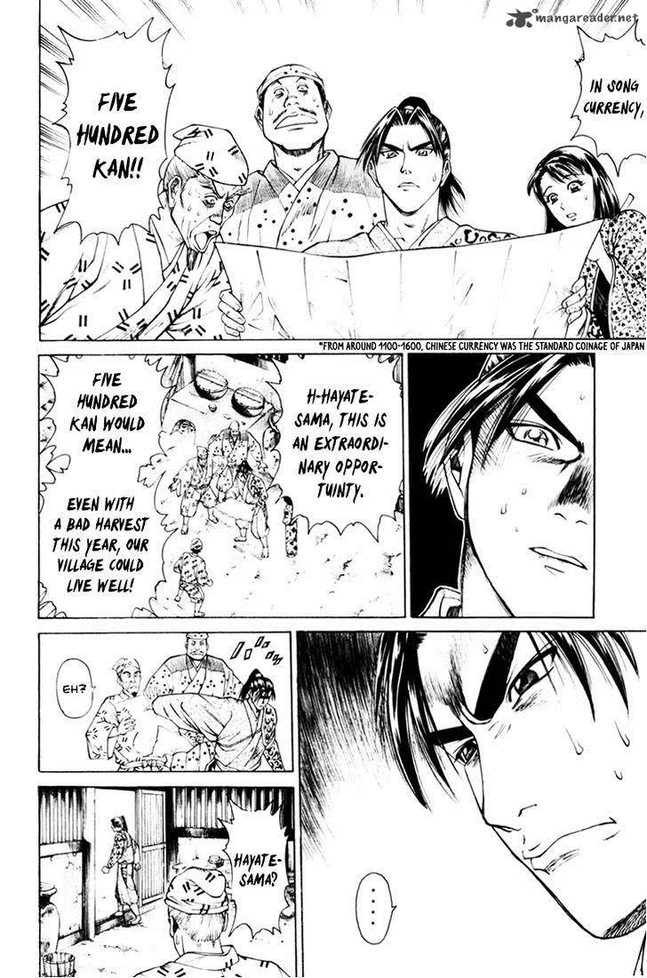 Shana oh Yoshitsune Chapter 39 page 19