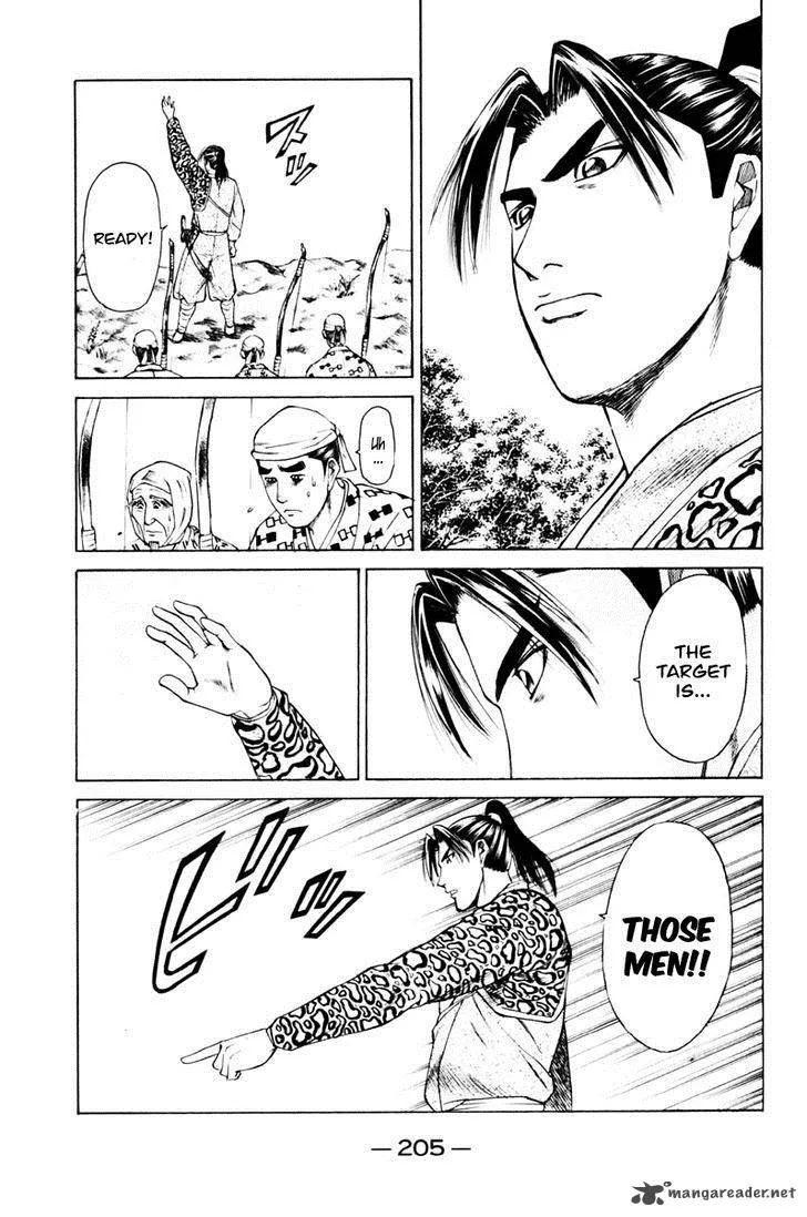 Shana oh Yoshitsune Chapter 39 page 42