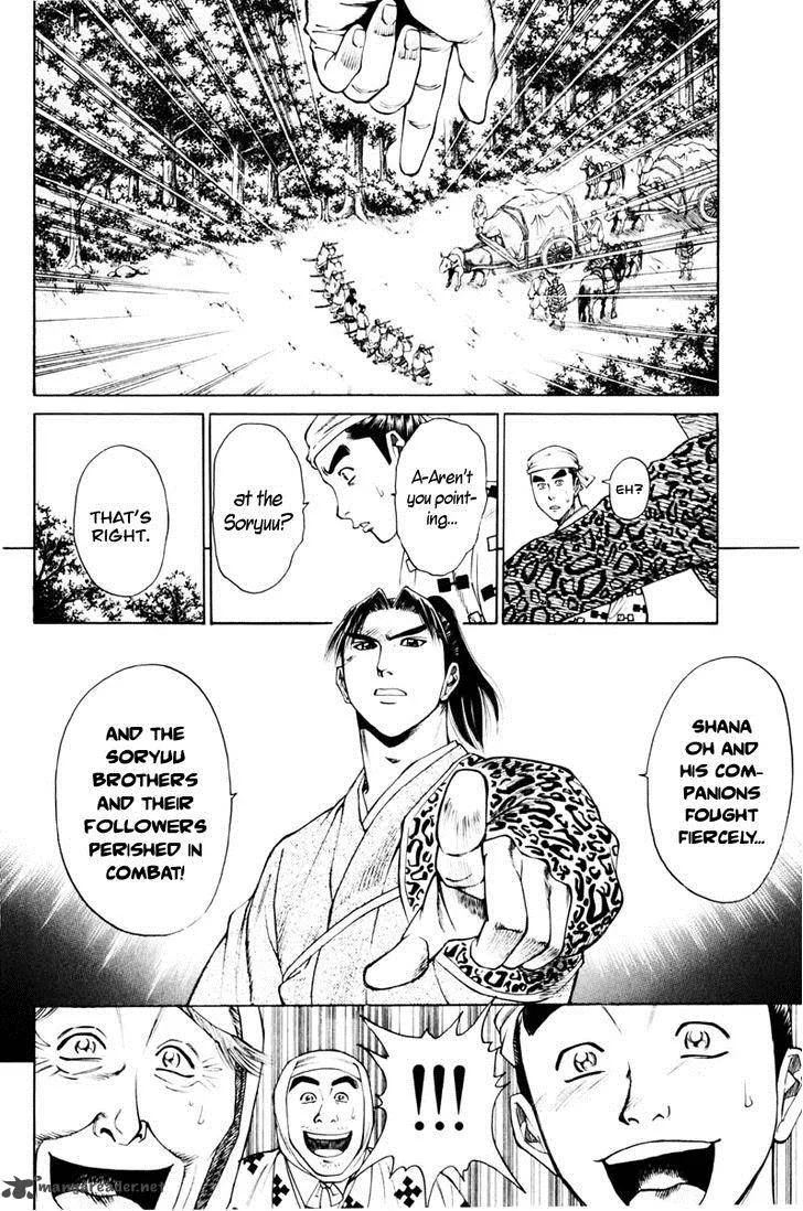 Shana oh Yoshitsune Chapter 39 page 43
