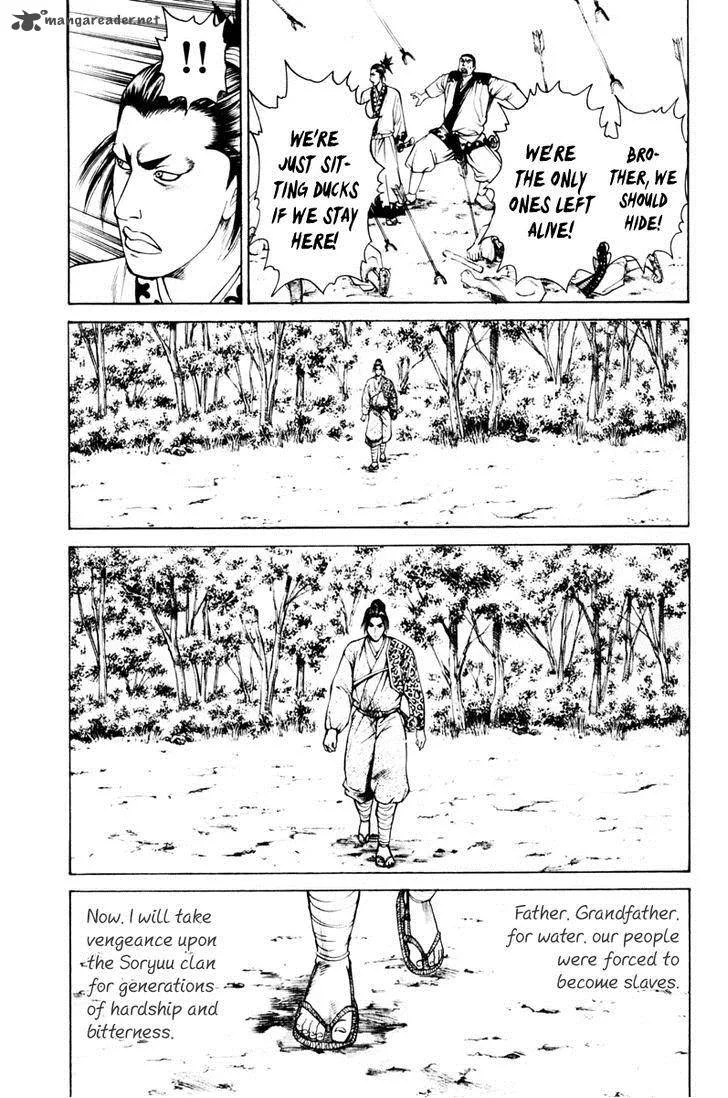 Shana oh Yoshitsune Chapter 39 page 48