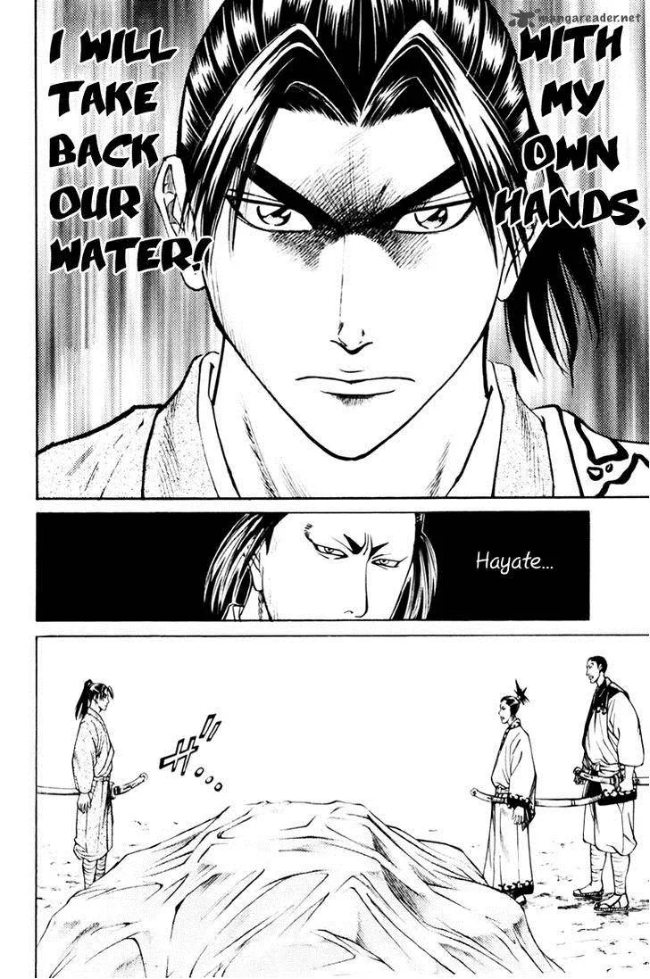 Shana oh Yoshitsune Chapter 39 page 49