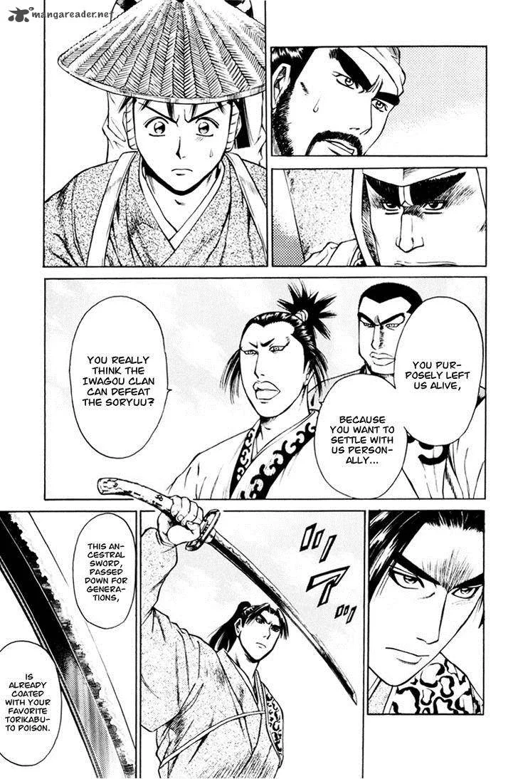Shana oh Yoshitsune Chapter 39 page 50