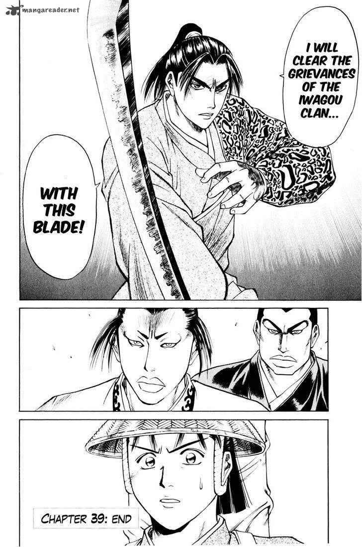 Shana oh Yoshitsune Chapter 39 page 51