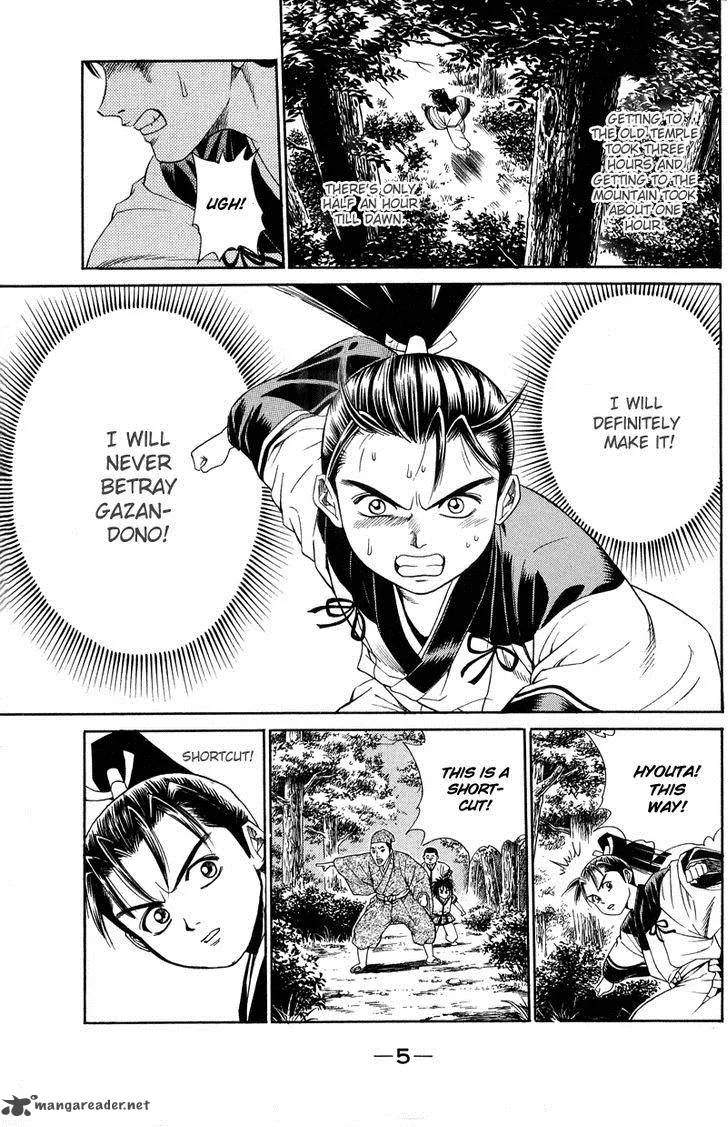 Shana oh Yoshitsune Chapter 4 page 7