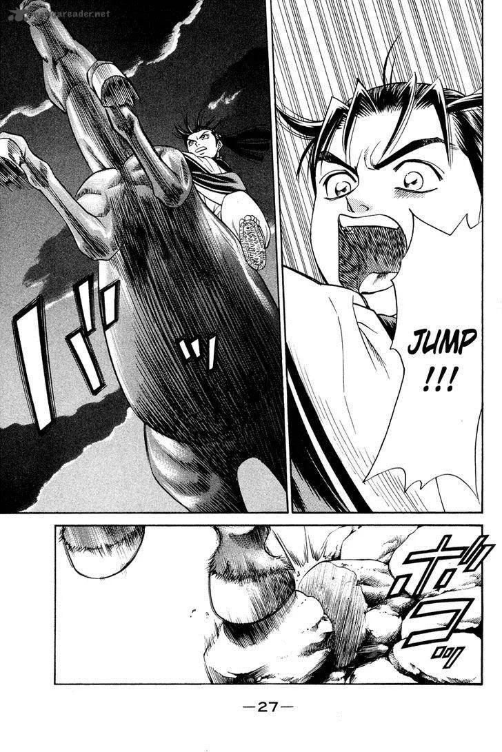Shana oh Yoshitsune Chapter 4 page 28