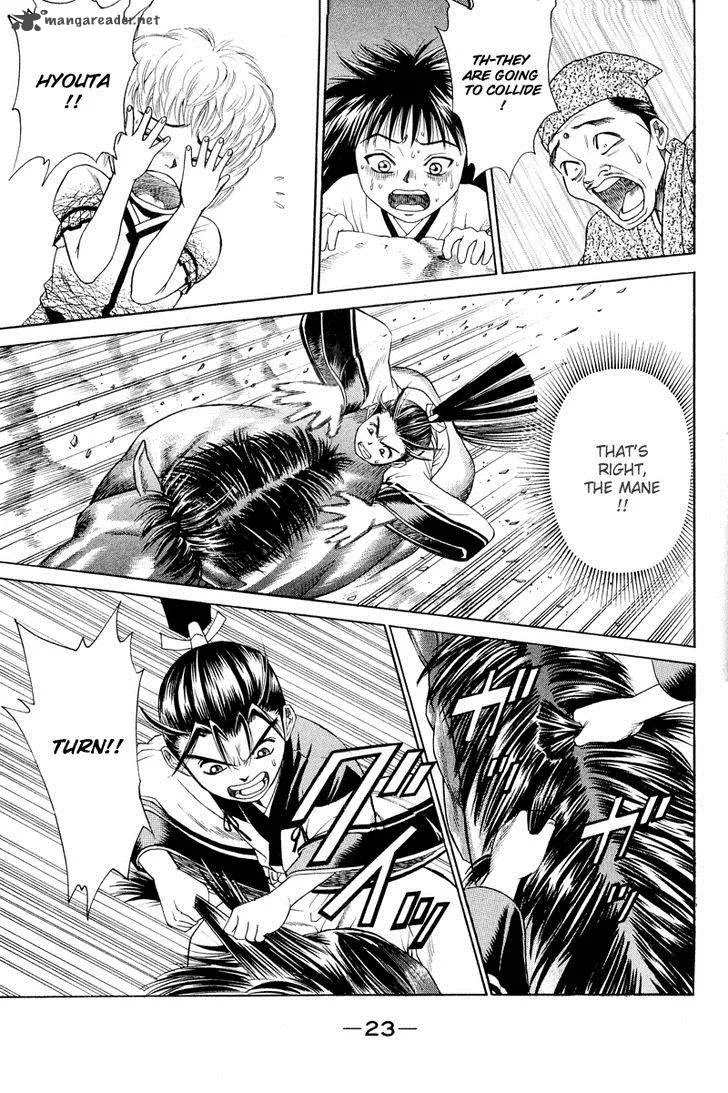 Shana oh Yoshitsune Chapter 4 page 25