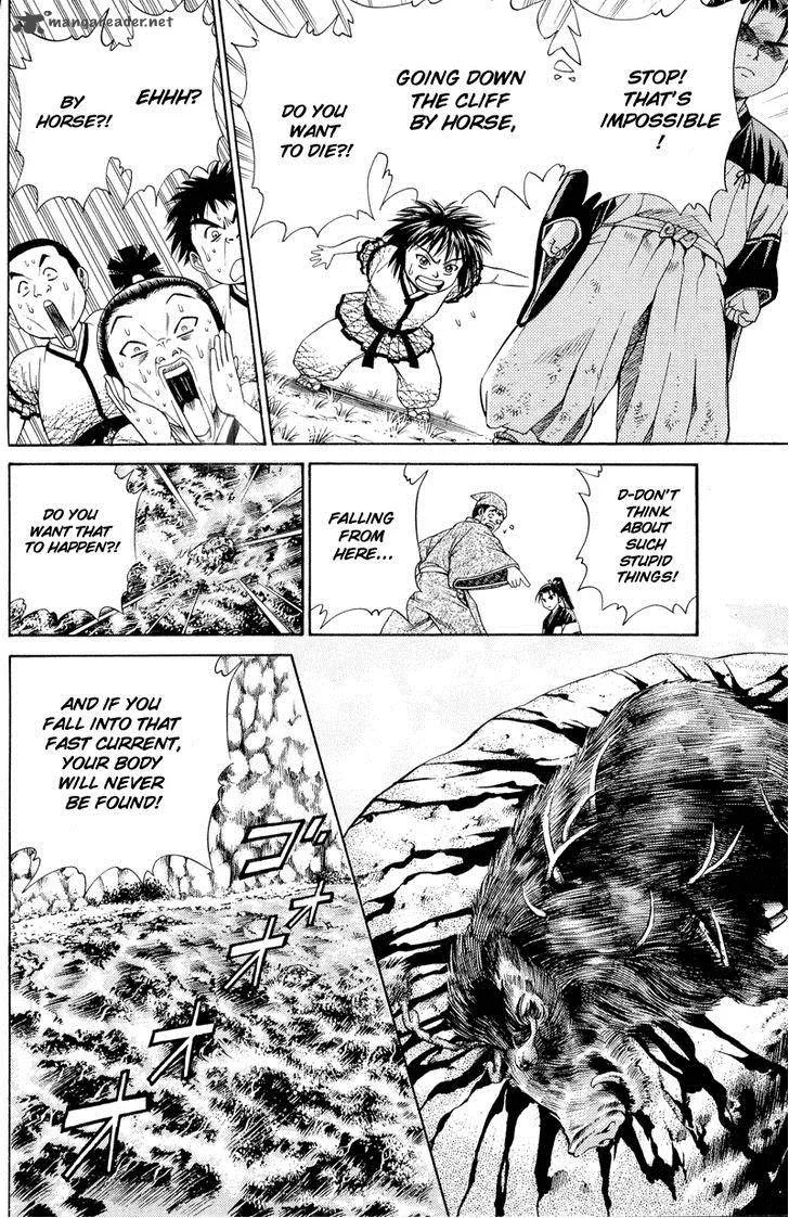 Shana oh Yoshitsune Chapter 4 page 14
