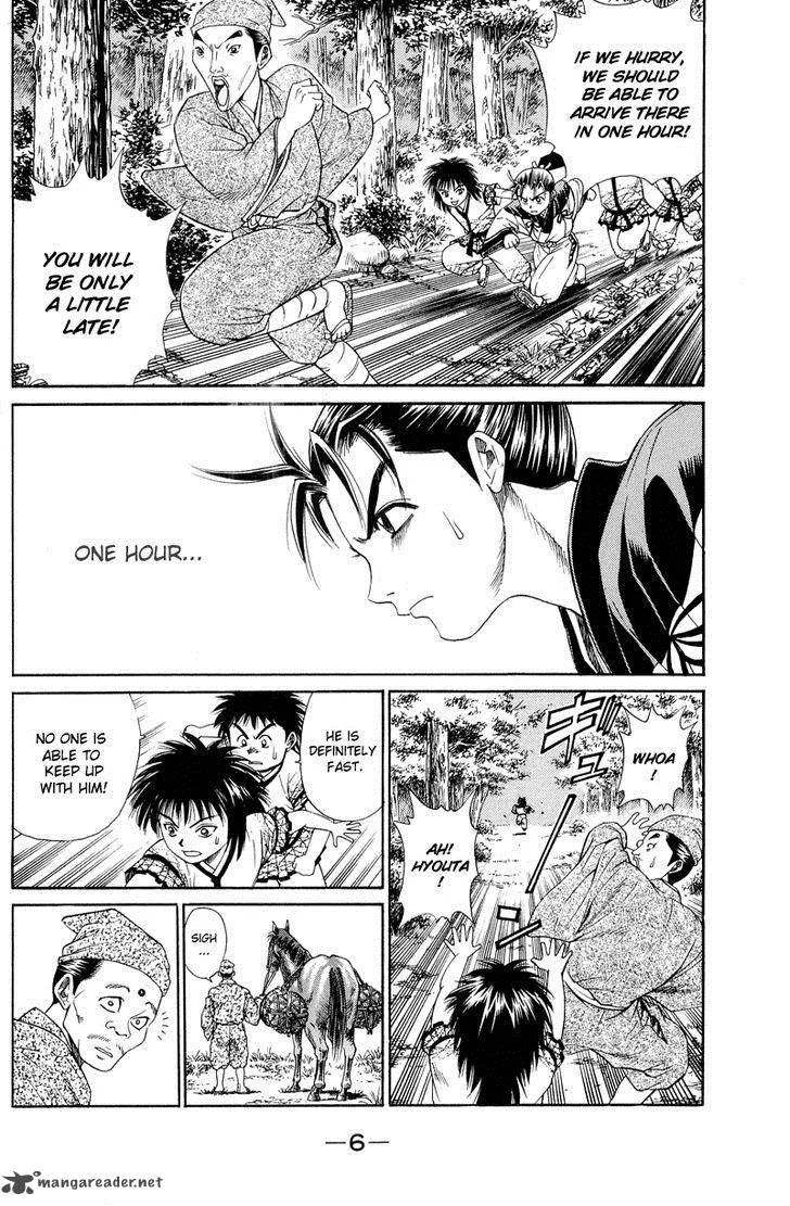 Shana oh Yoshitsune Chapter 4 page 8