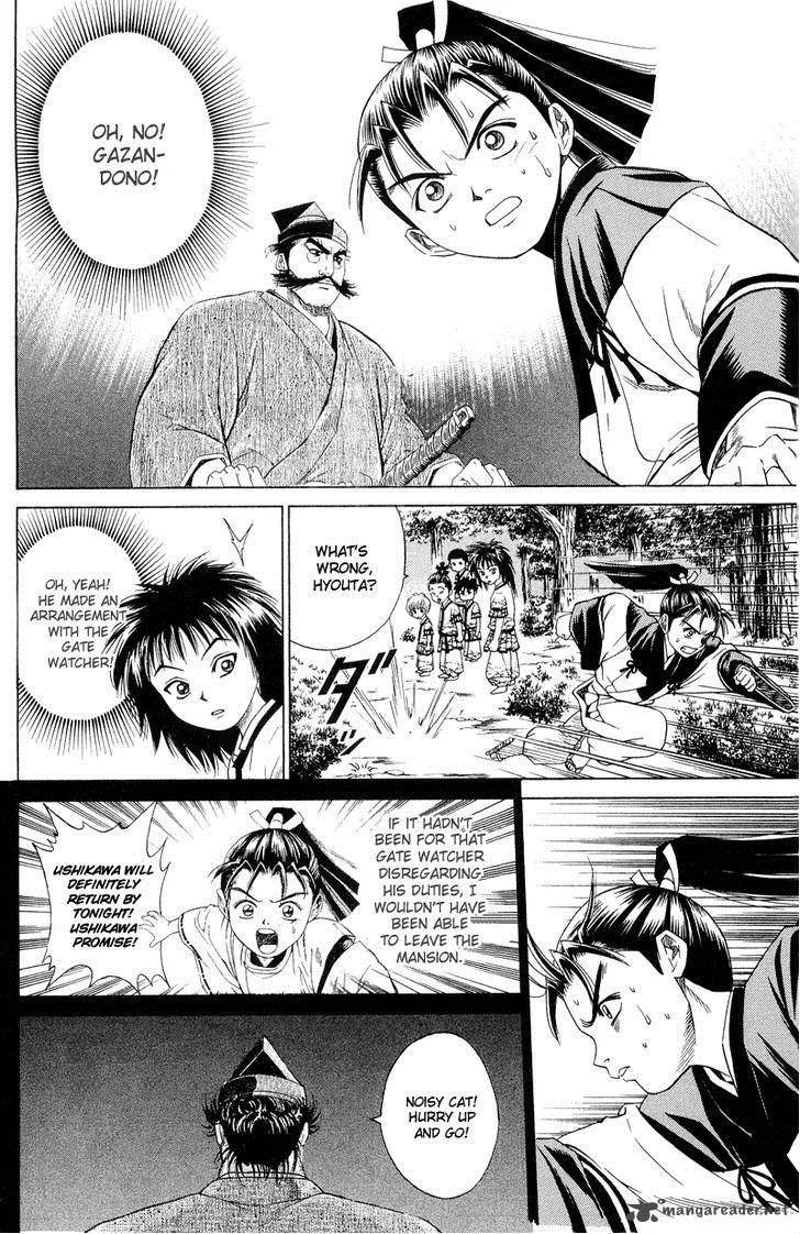 Shana oh Yoshitsune Chapter 4 page 6