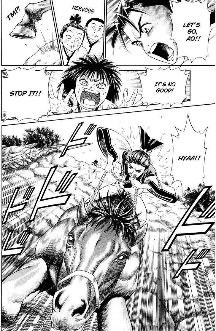 Shana oh Yoshitsune Chapter 4 page 22