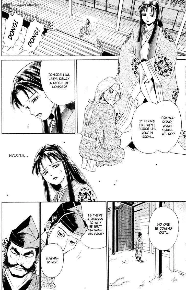 Shana oh Yoshitsune Chapter 4 page 33