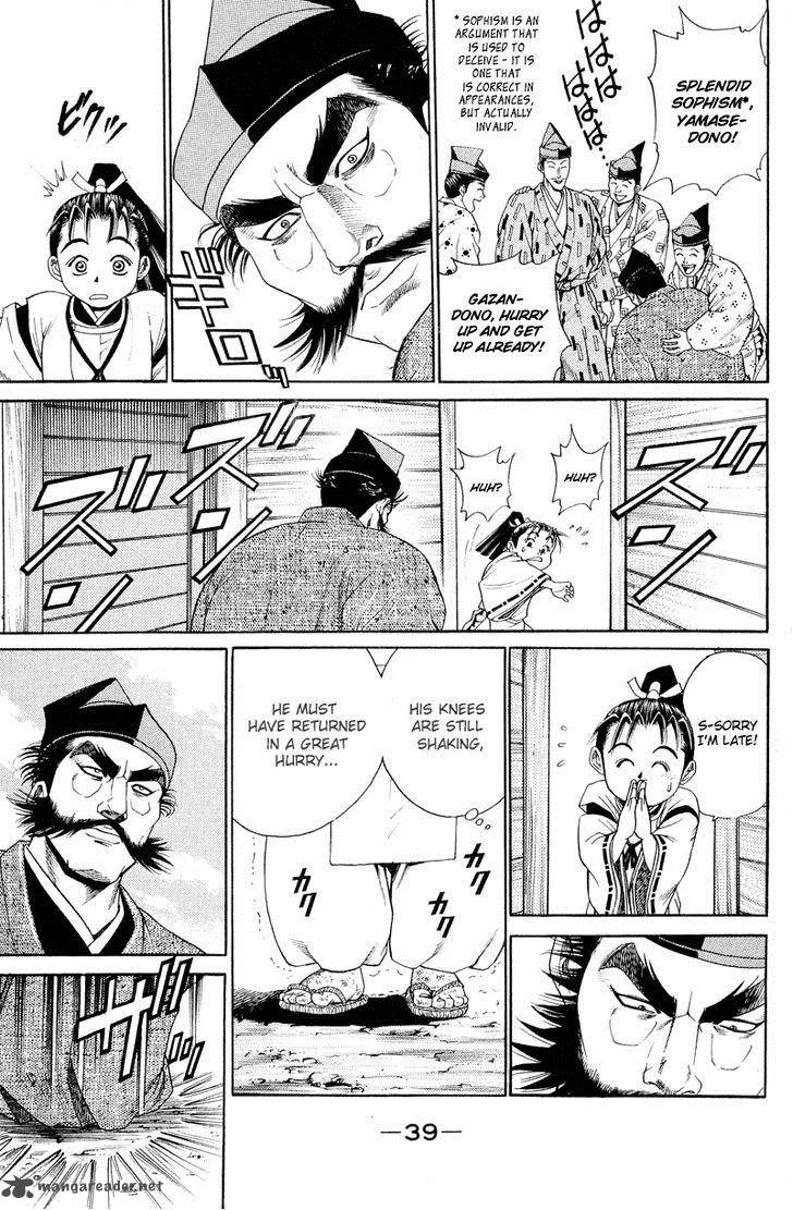Shana oh Yoshitsune Chapter 4 page 40