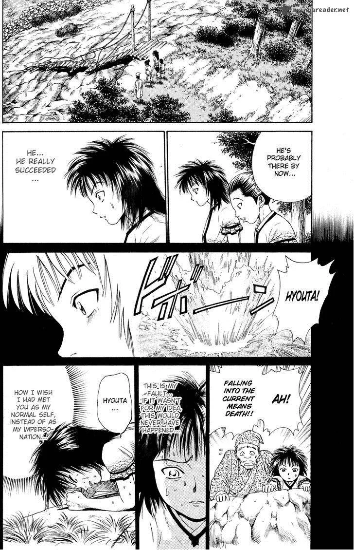 Shana oh Yoshitsune Chapter 4 page 43