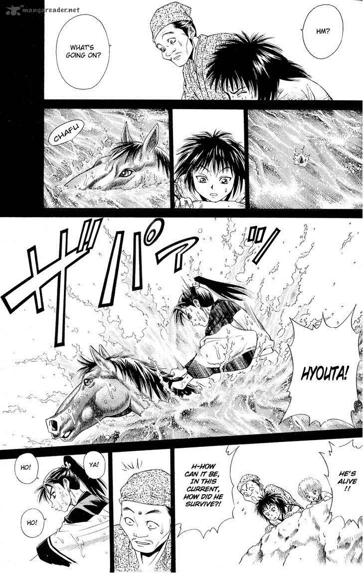 Shana oh Yoshitsune Chapter 4 page 44