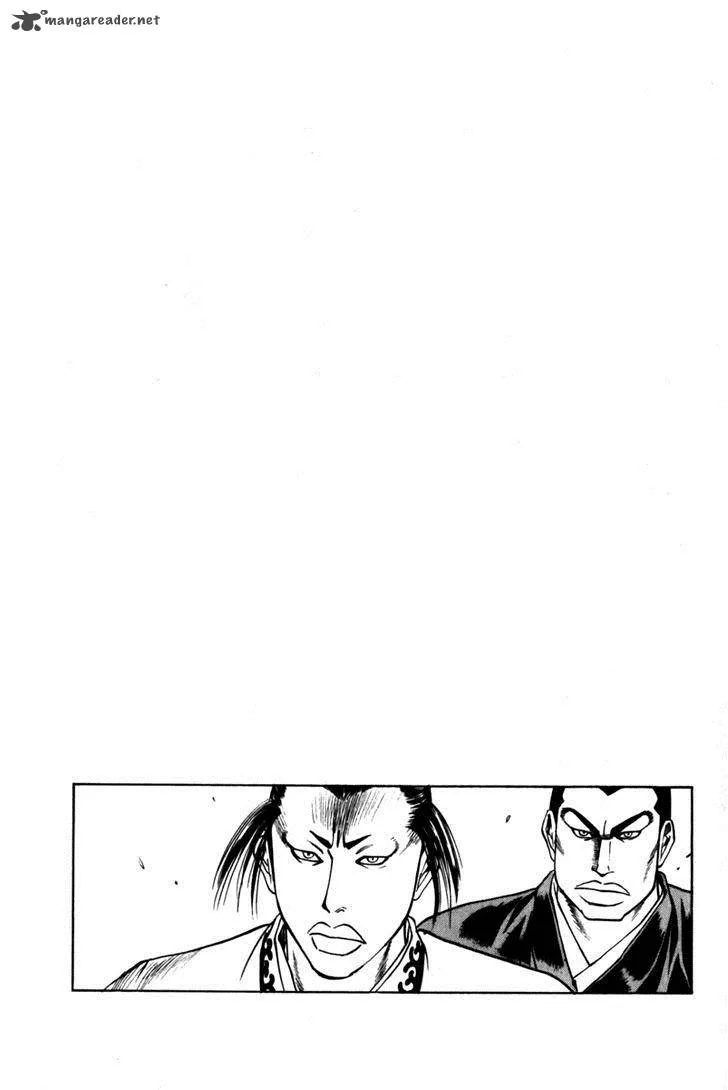 Shana oh Yoshitsune Chapter 40 page 8