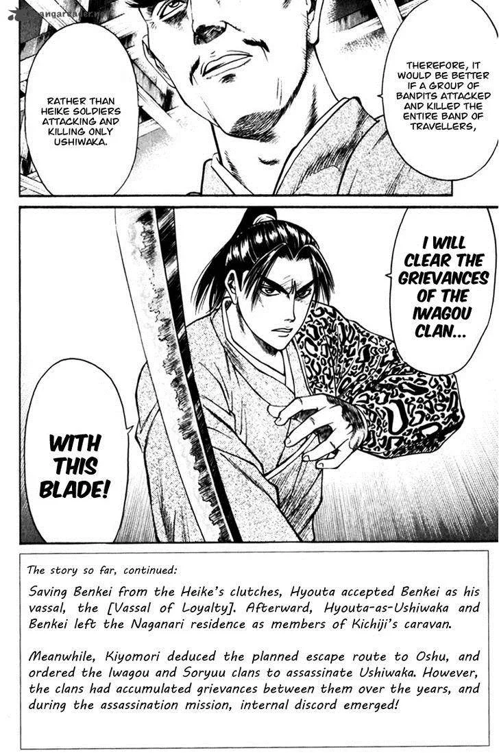 Shana oh Yoshitsune Chapter 40 page 5