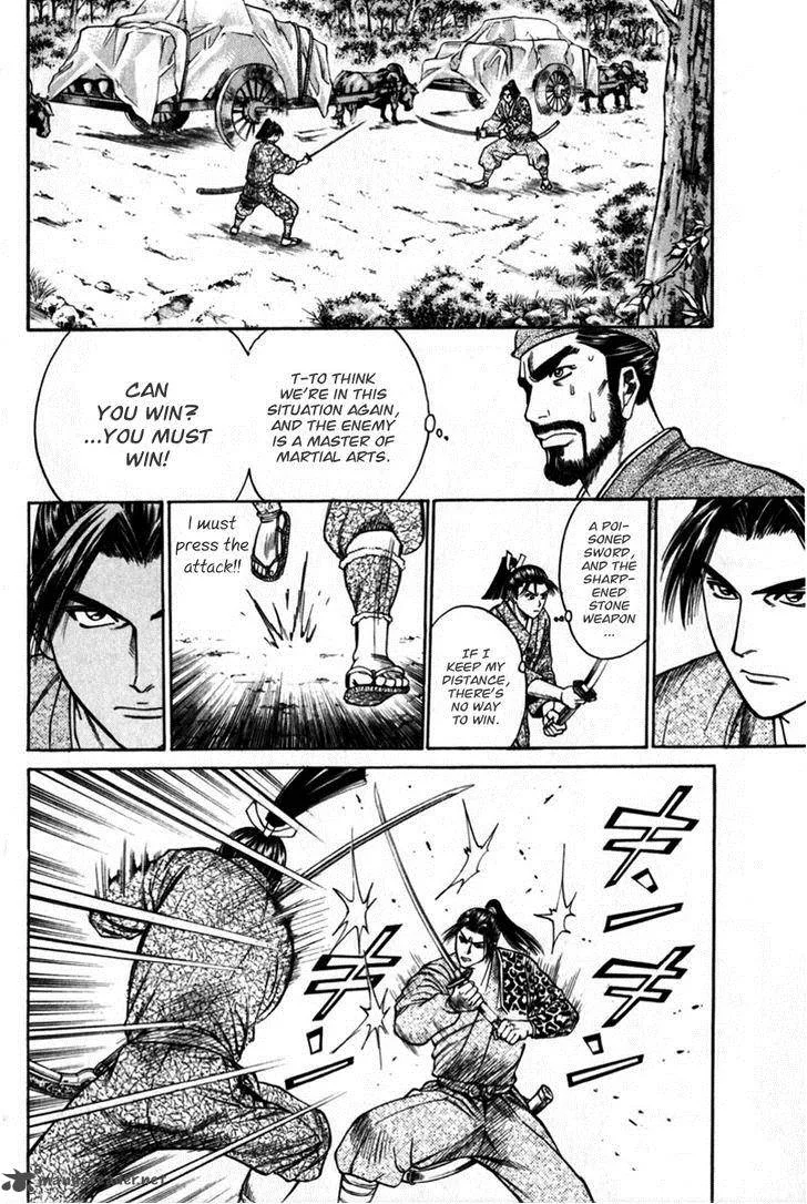 Shana oh Yoshitsune Chapter 40 page 30