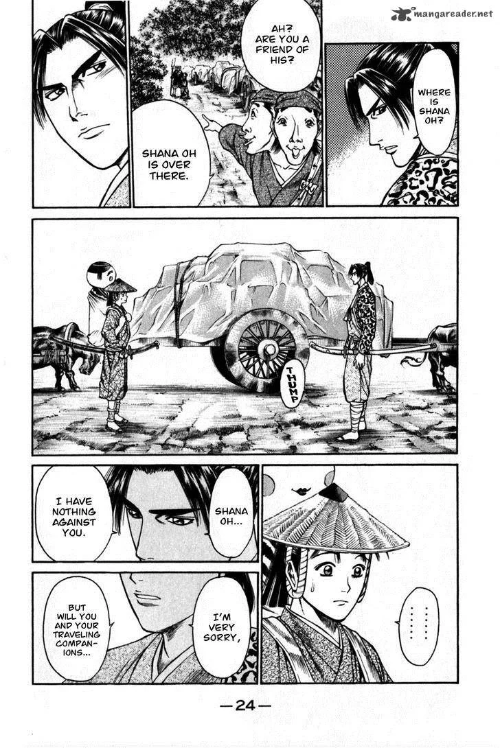 Shana oh Yoshitsune Chapter 40 page 26
