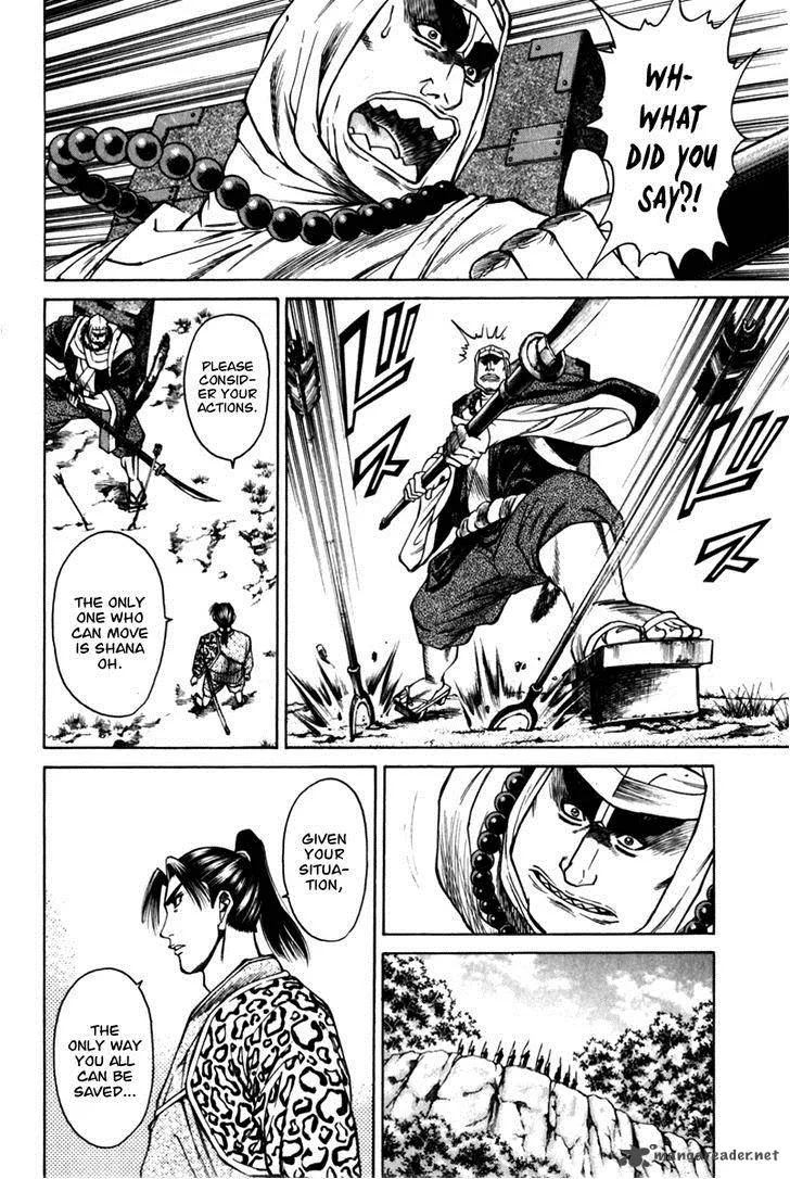Shana oh Yoshitsune Chapter 40 page 28