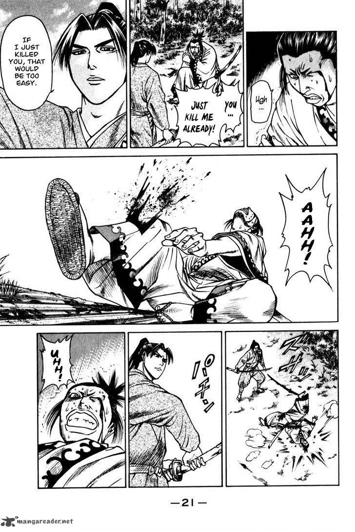Shana oh Yoshitsune Chapter 40 page 23