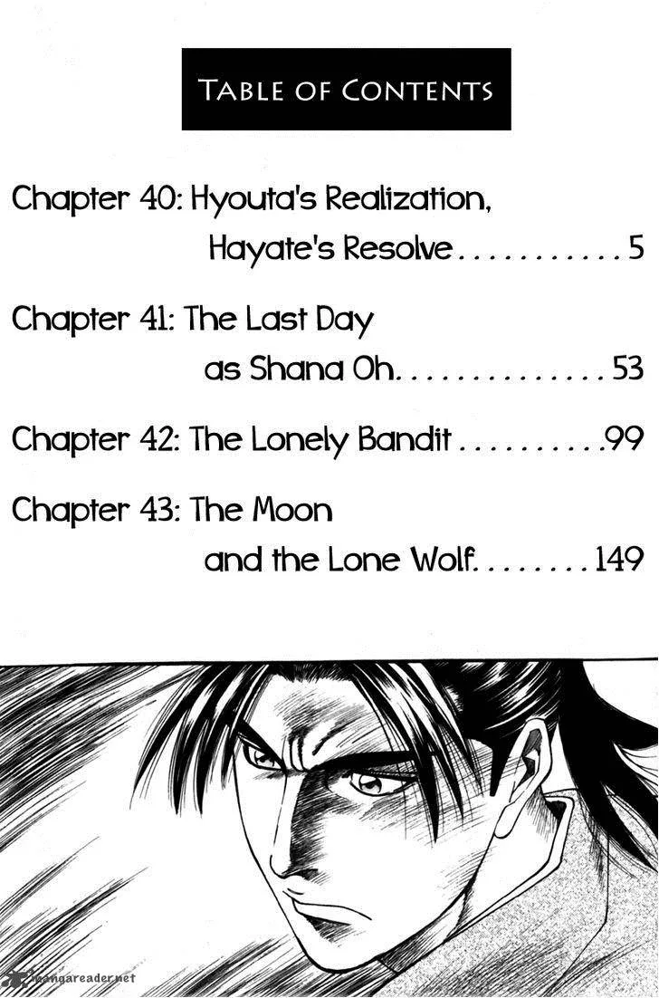 Shana oh Yoshitsune Chapter 40 page 6