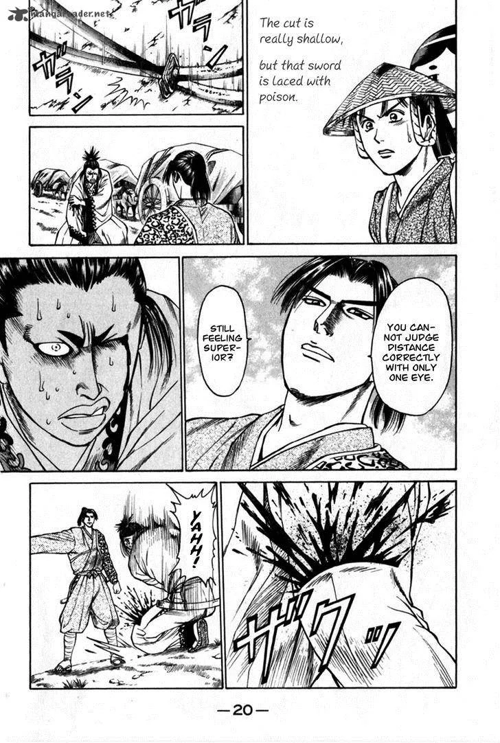 Shana oh Yoshitsune Chapter 40 page 22