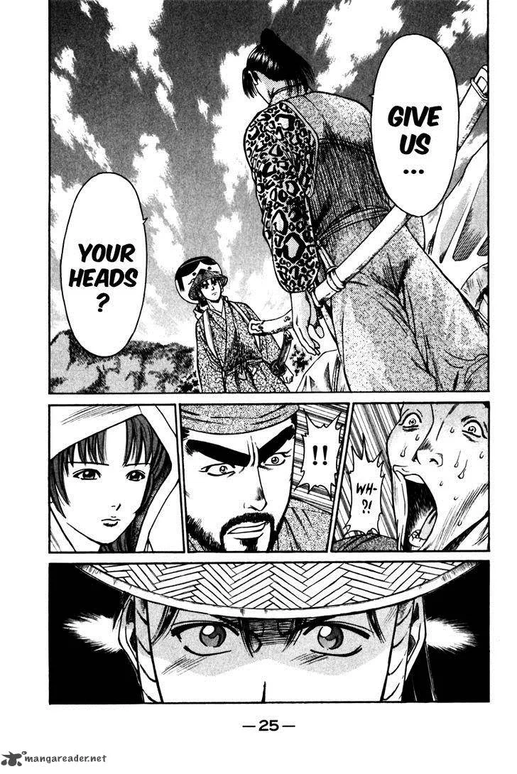 Shana oh Yoshitsune Chapter 40 page 27